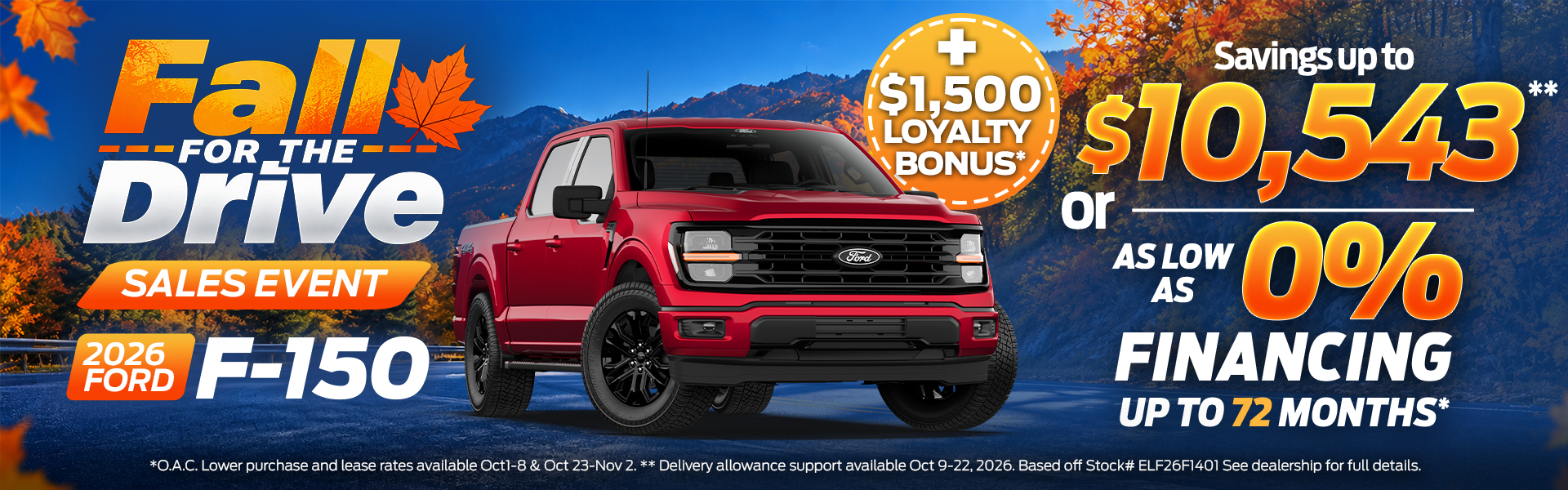 Ford-October-Incentive-Master-fall-for-the-drive-1920x600 copy F150
